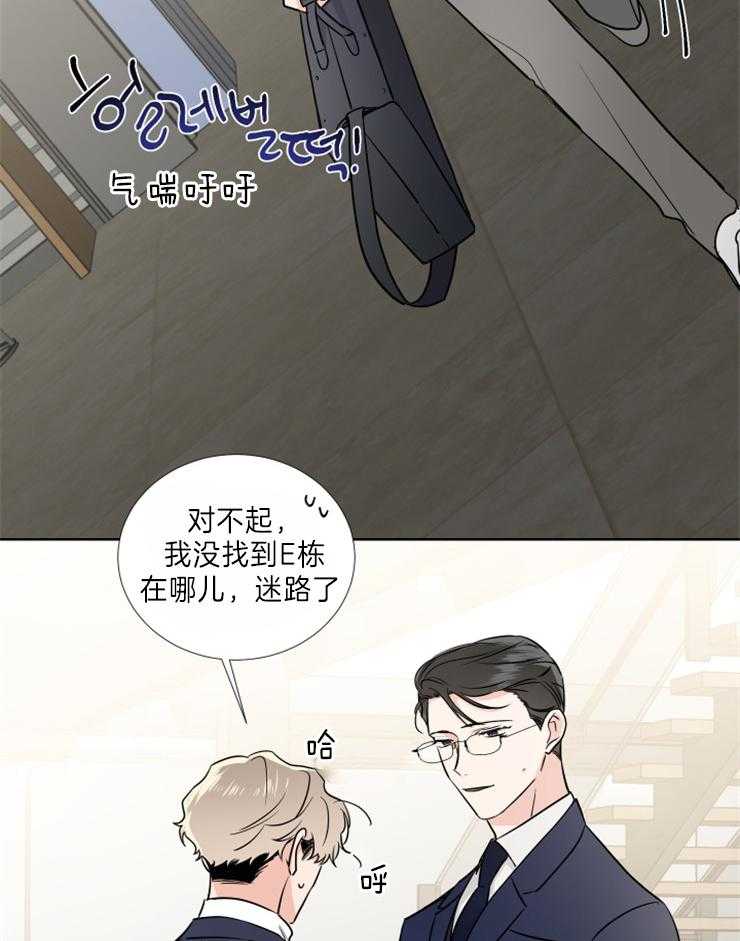 第23话_我不能在这里19