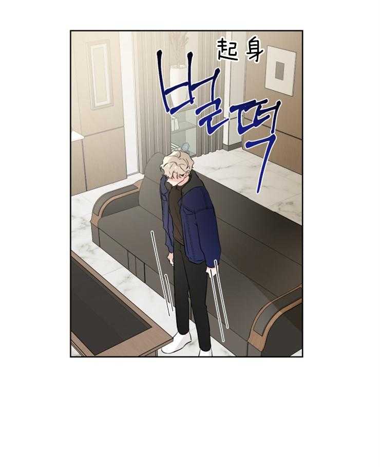 第23话_我不能在这里2
