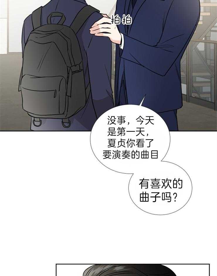 第23话_我不能在这里20