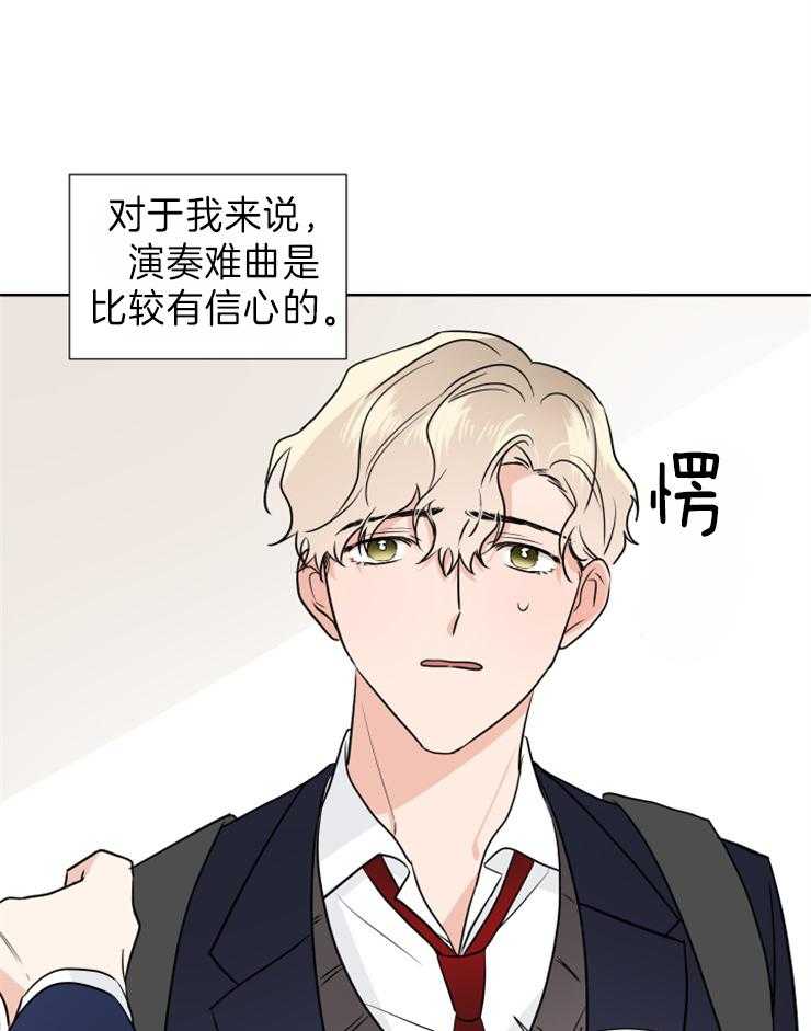 第23话_我不能在这里22