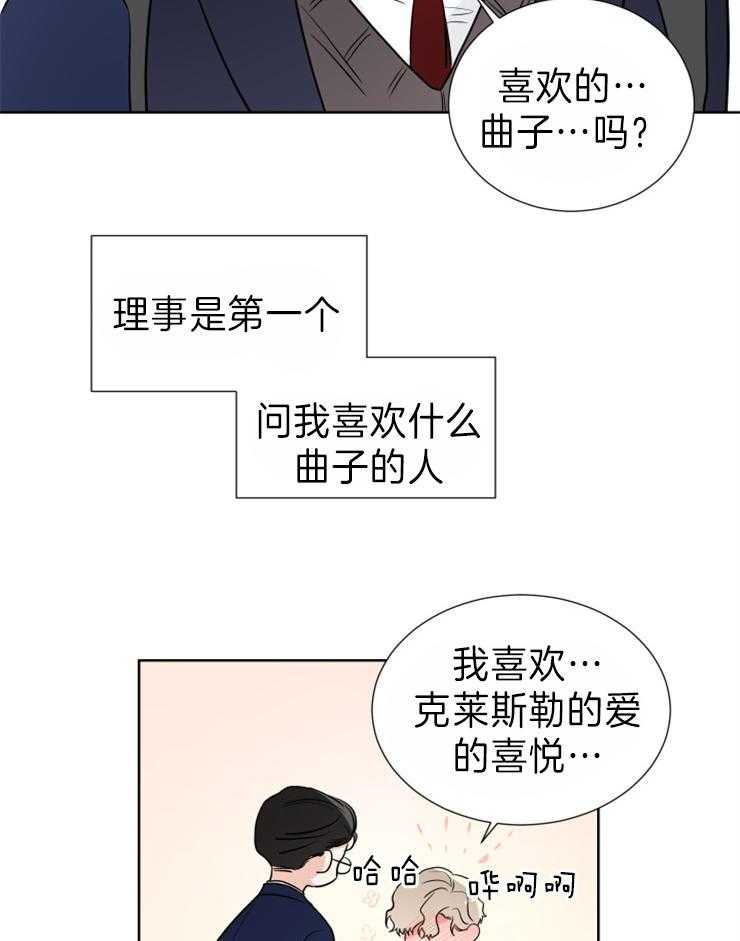 第23话_我不能在这里23