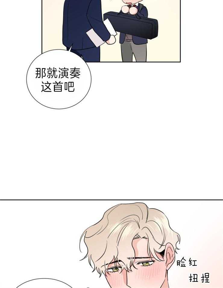 第23话_我不能在这里24