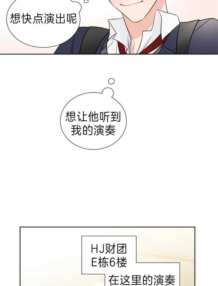 第23话_我不能在这里25