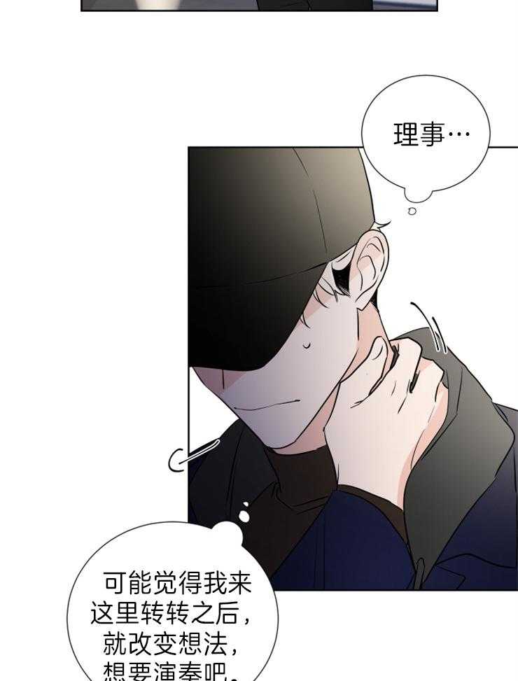 第23话_我不能在这里28
