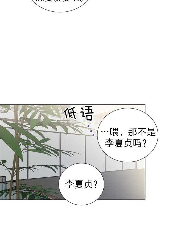 第23话_我不能在这里29