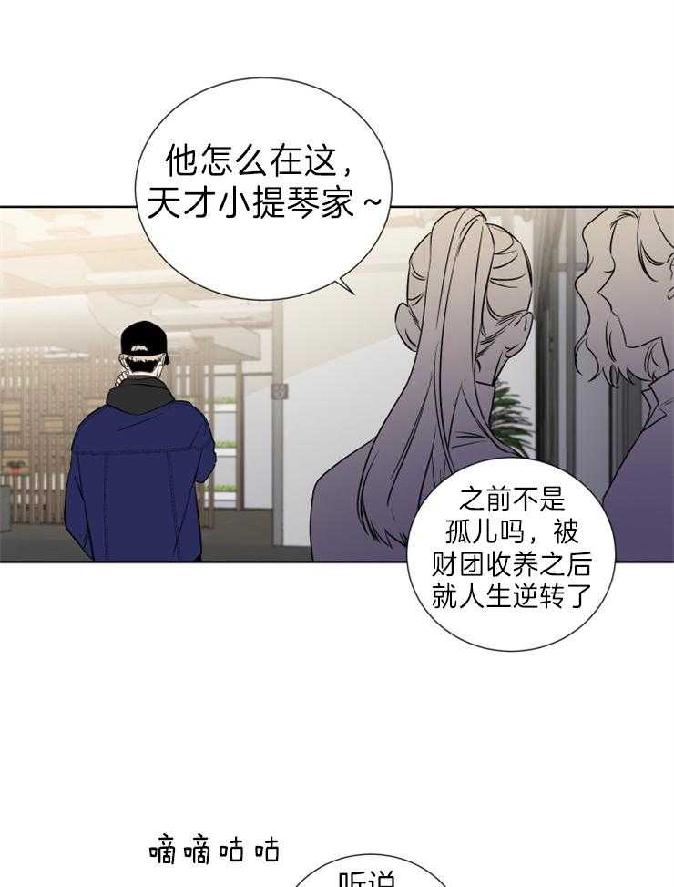 第23话_我不能在这里30
