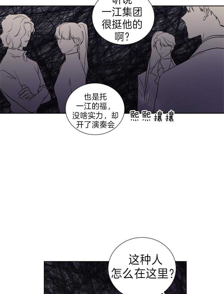第23话_我不能在这里31