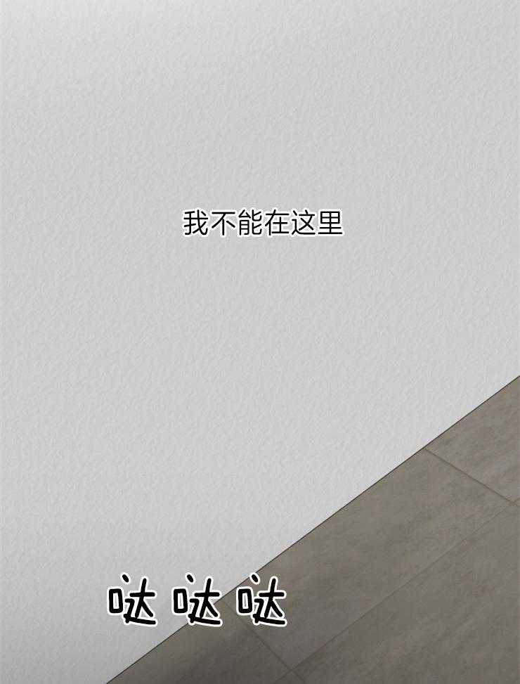 第23话_我不能在这里36