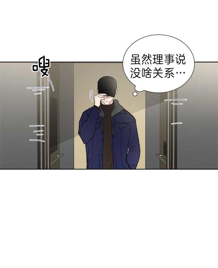 第23话_我不能在这里6
