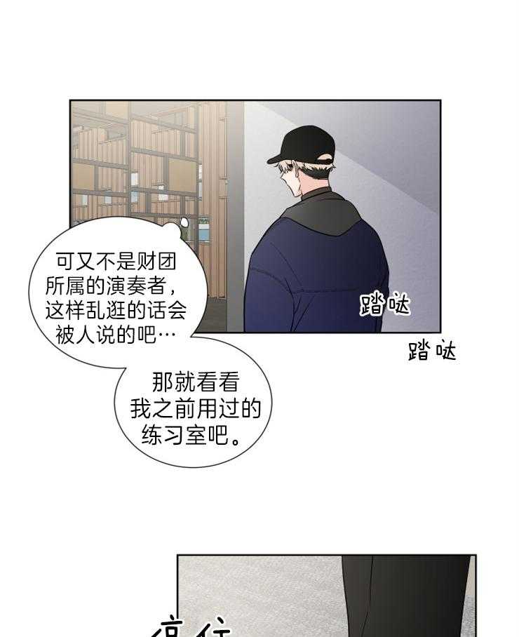 第23话_我不能在这里7