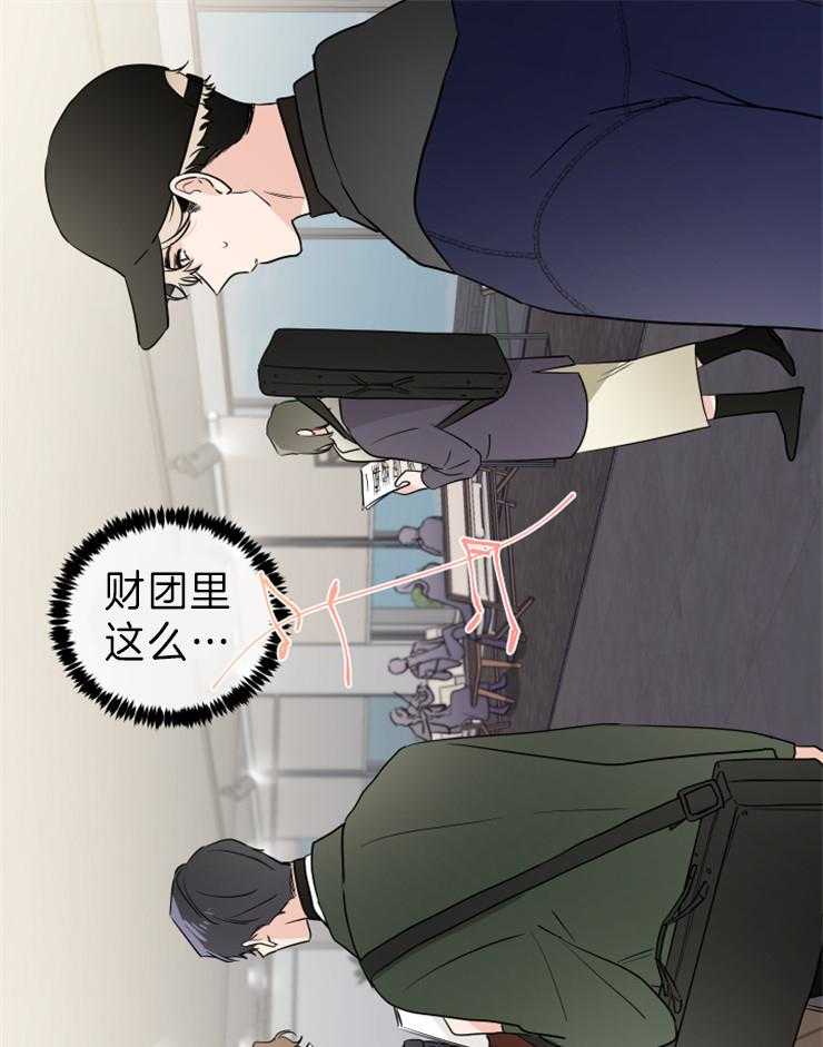 第23话_我不能在这里9