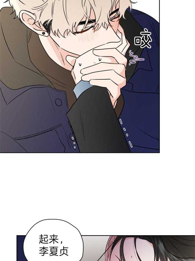 第22话_好危险1