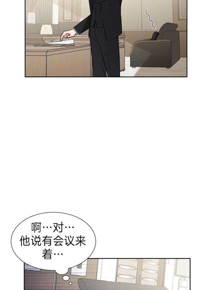 第22话_好危险10