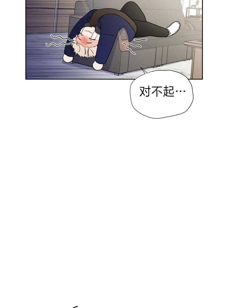 第22话_好危险11