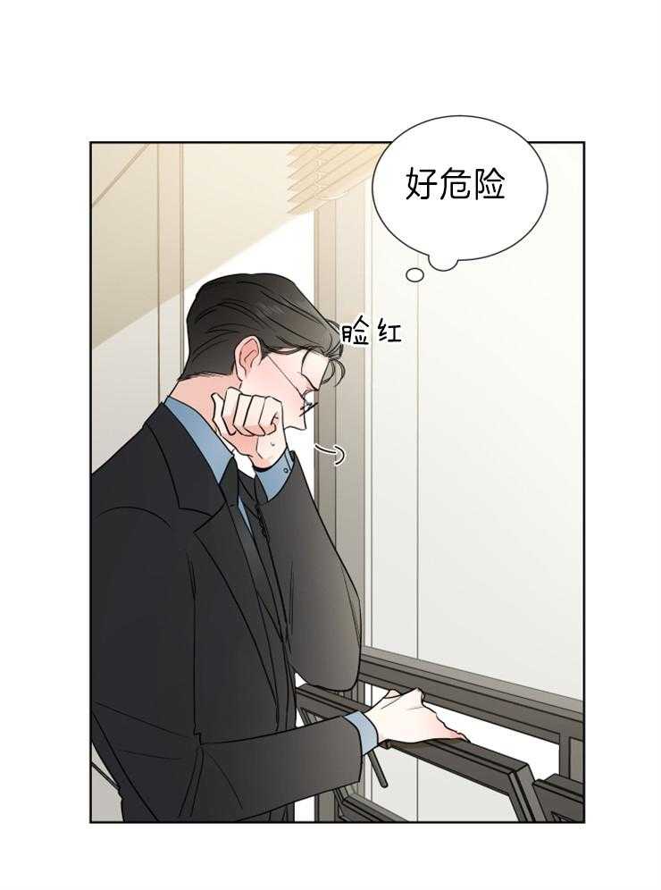 第22话_好危险13