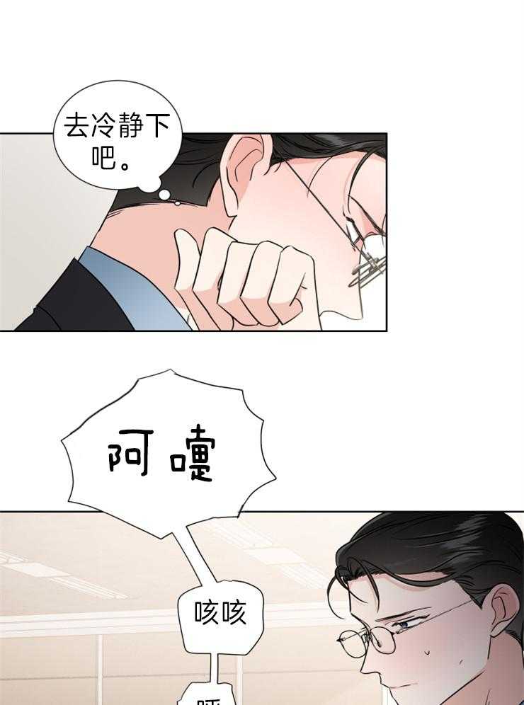 第22话_好危险14
