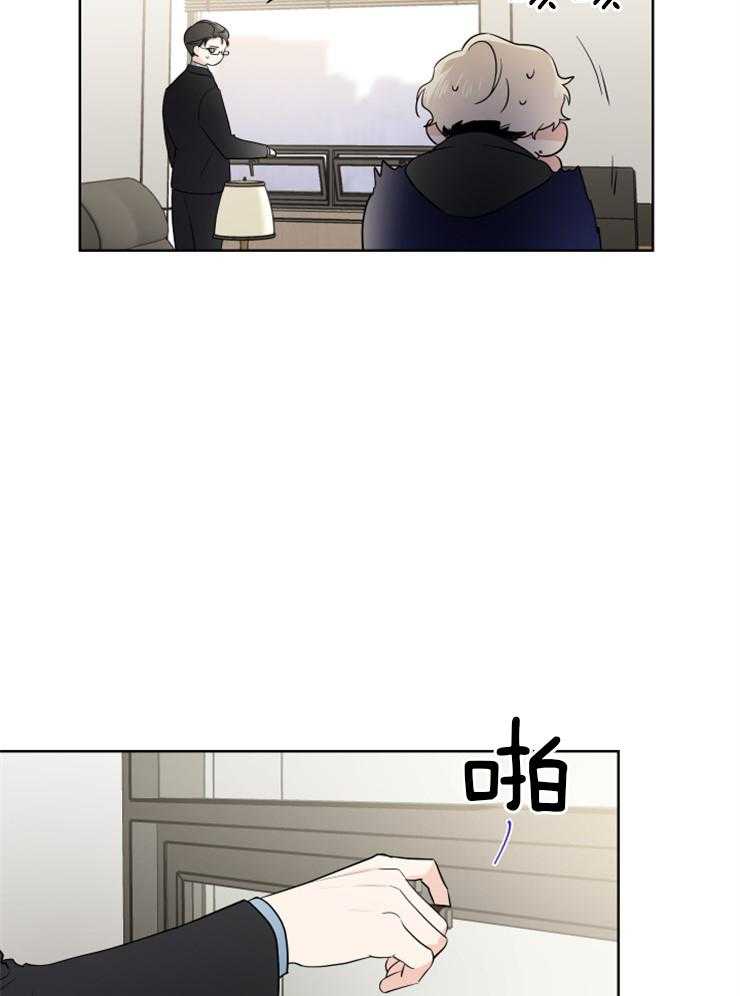 第22话_好危险16