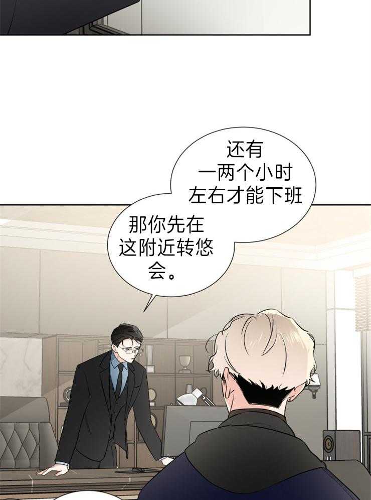 第22话_好危险17