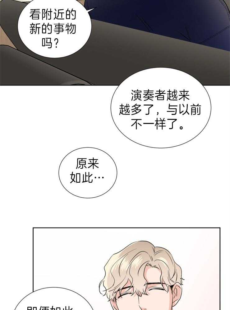 第22话_好危险18
