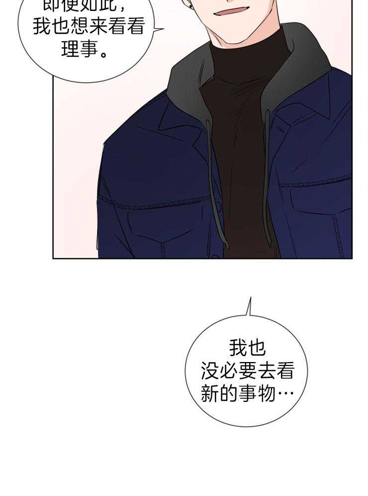 第22话_好危险19