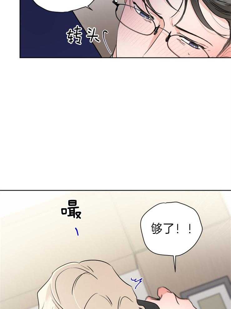 第22话_好危险2