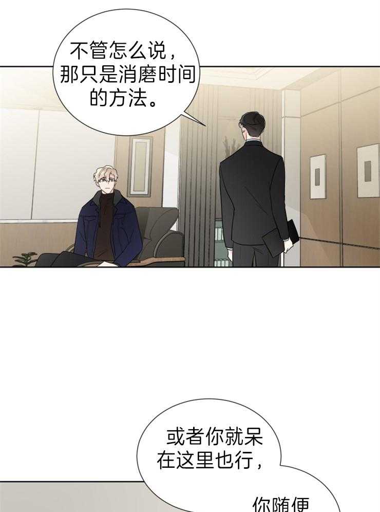 第22话_好危险20