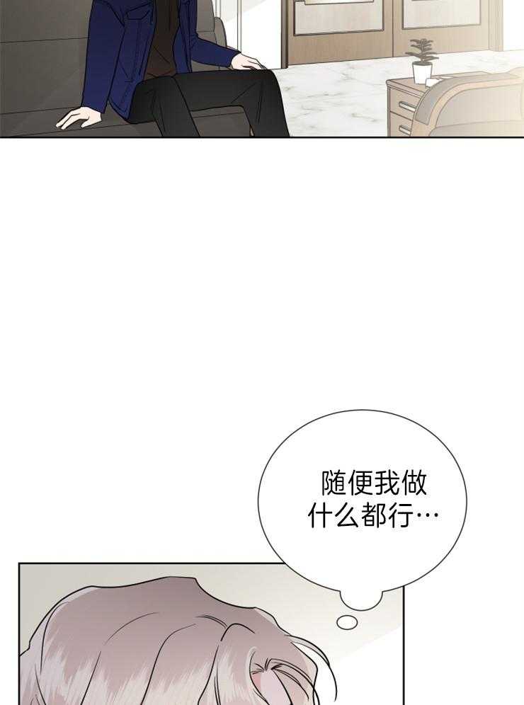 第22话_好危险24