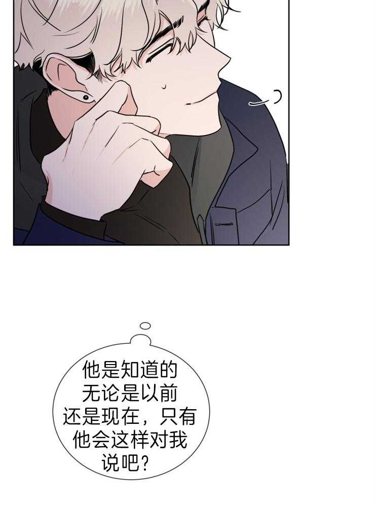 第22话_好危险25