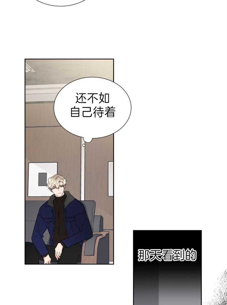 第22话_好危险27