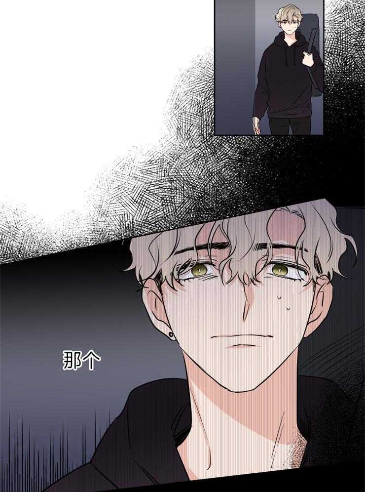 第22话_好危险28