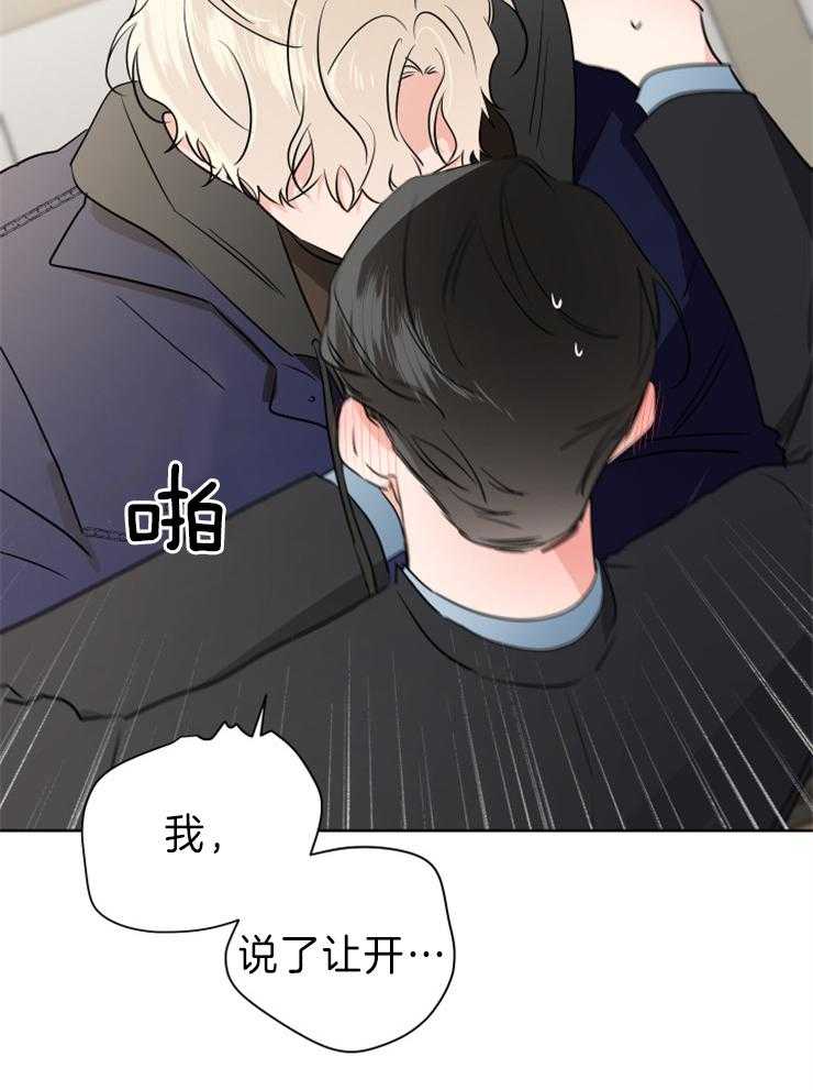 第22话_好危险3