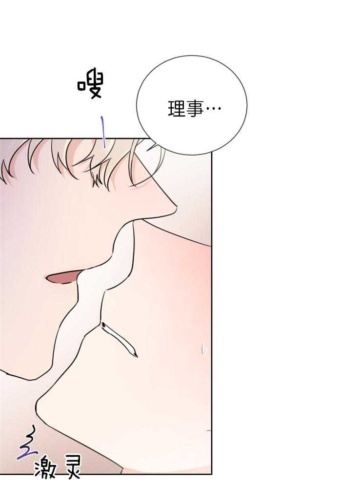 第22话_好危险4