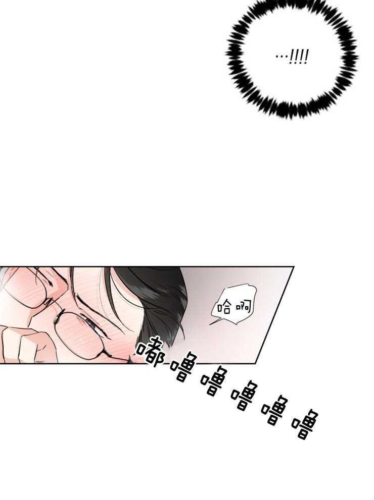 第22话_好危险6