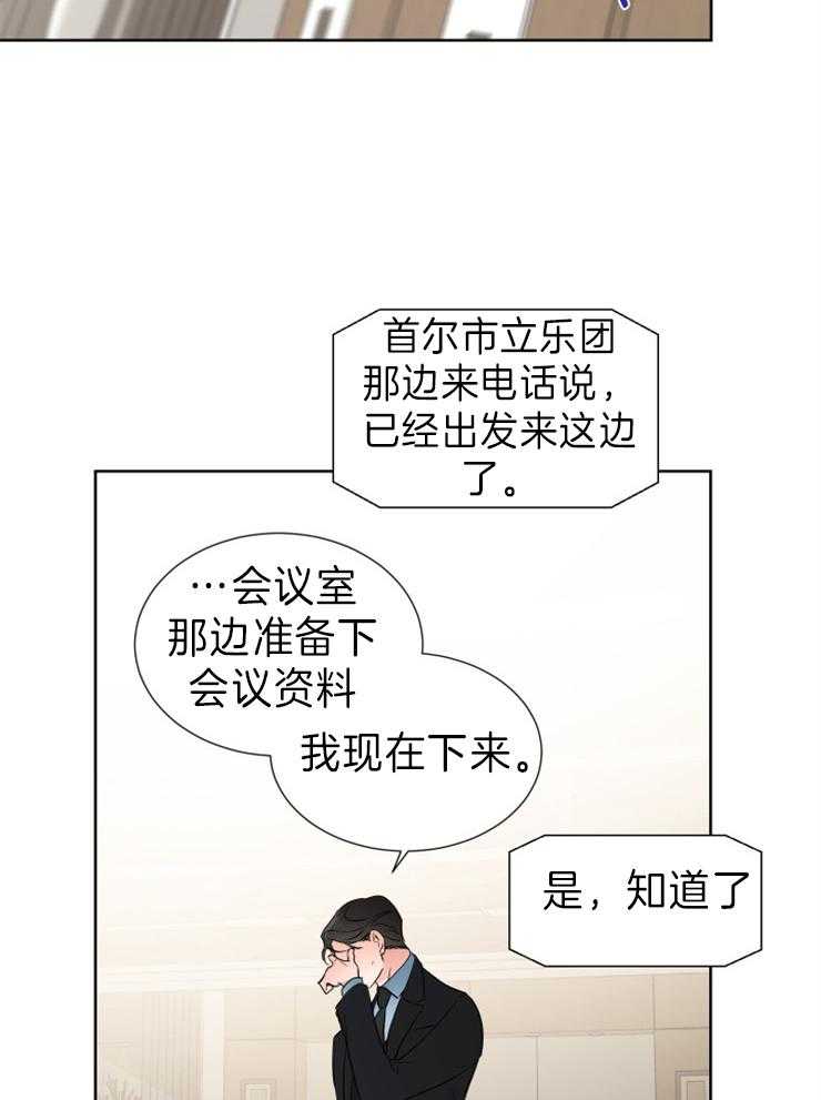 第22话_好危险9