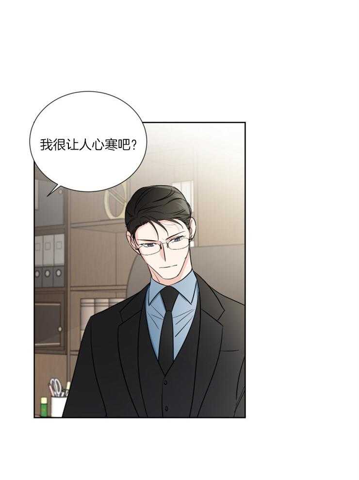 第21话_这次是故意的0