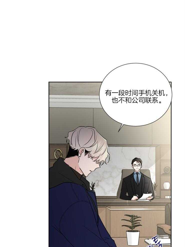 第21话_这次是故意的1