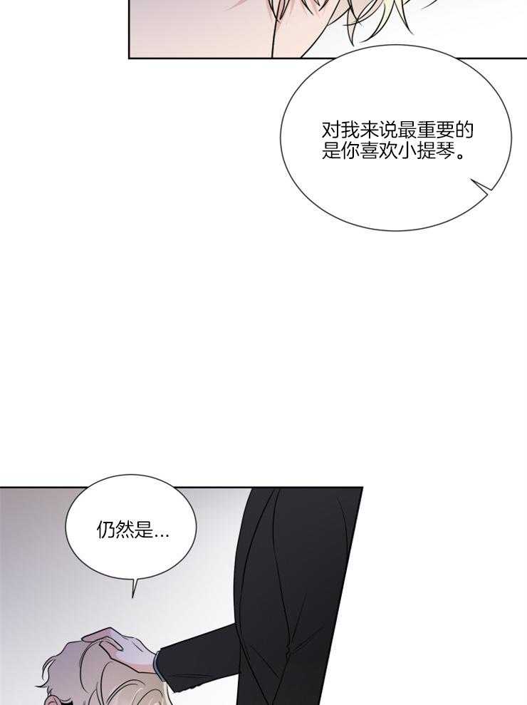 第21话_这次是故意的11