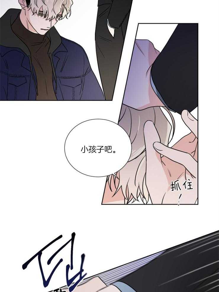 第21话_这次是故意的12