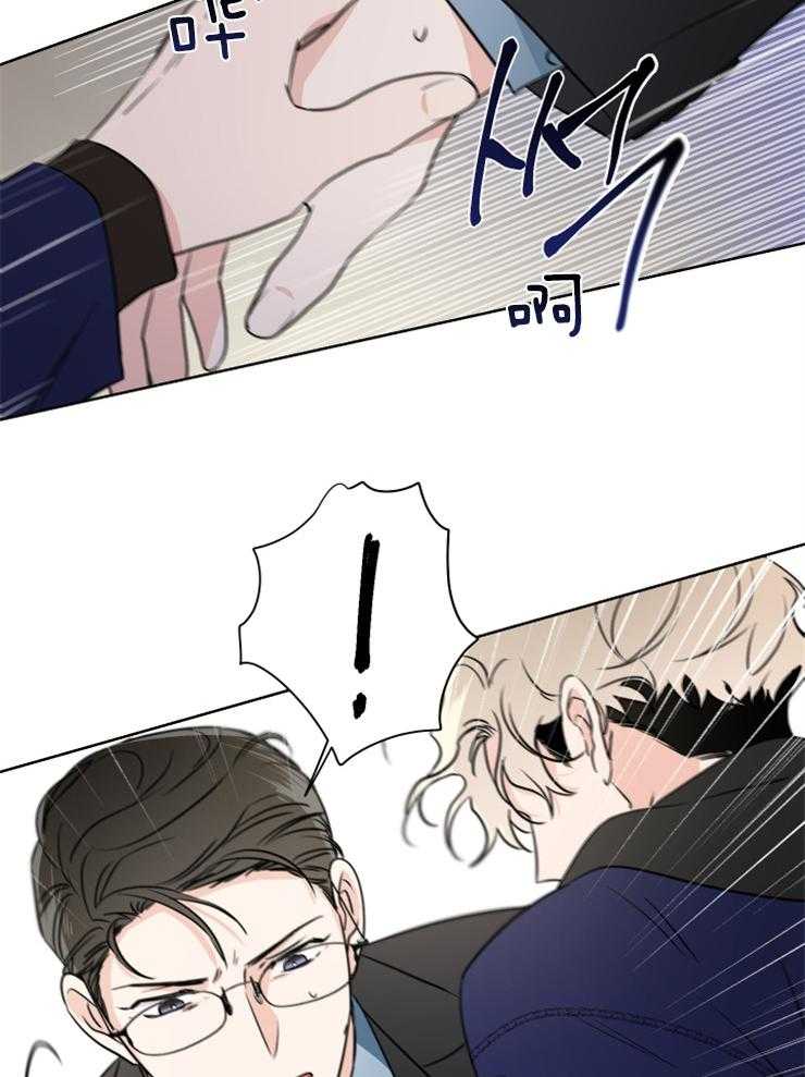 第21话_这次是故意的13