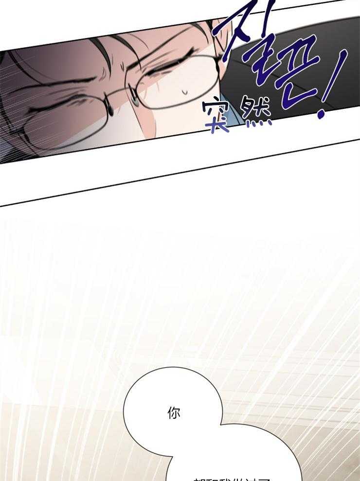 第21话_这次是故意的15