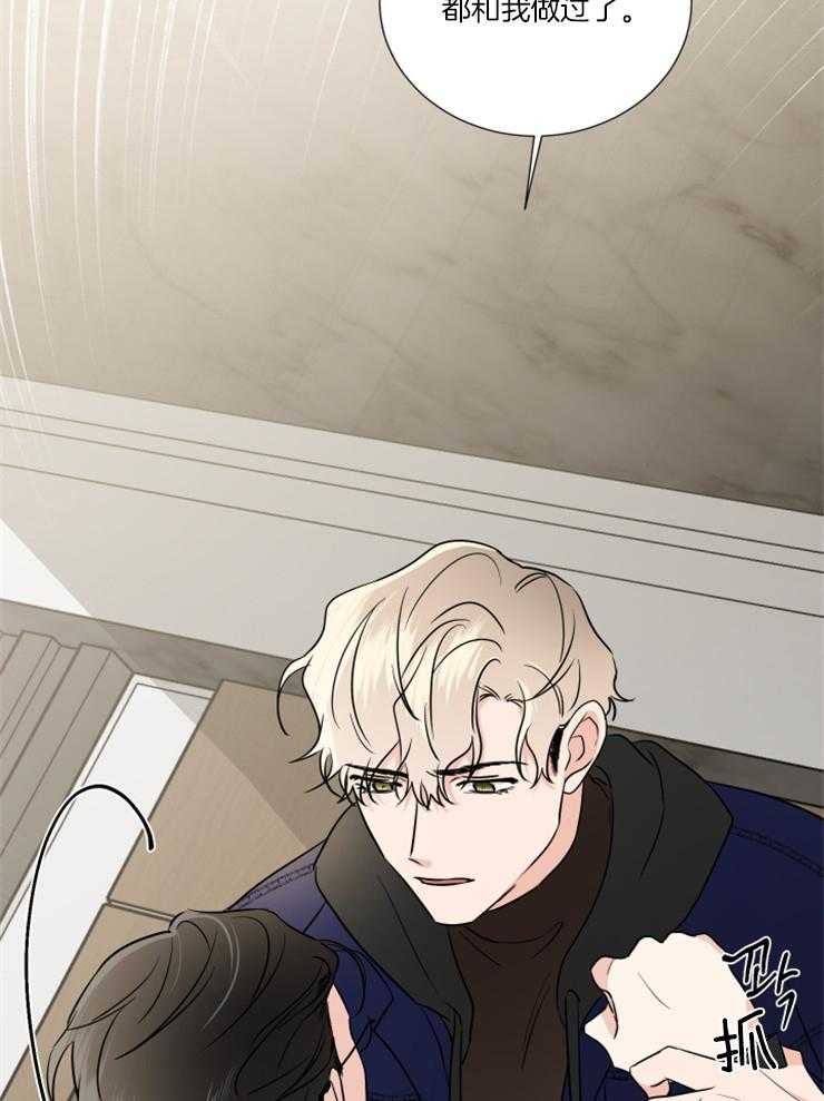 第21话_这次是故意的16