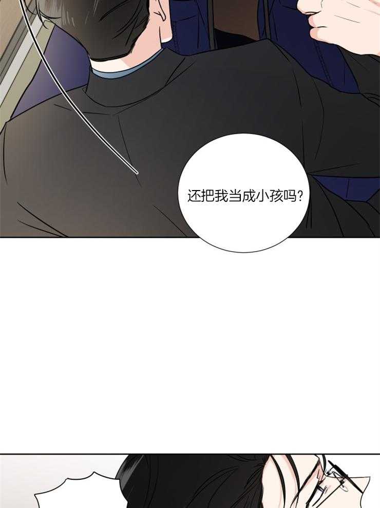 第21话_这次是故意的17