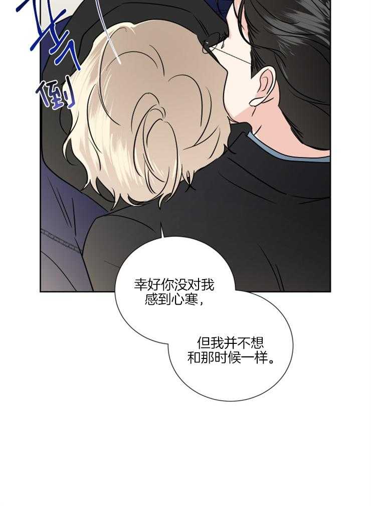 第21话_这次是故意的20