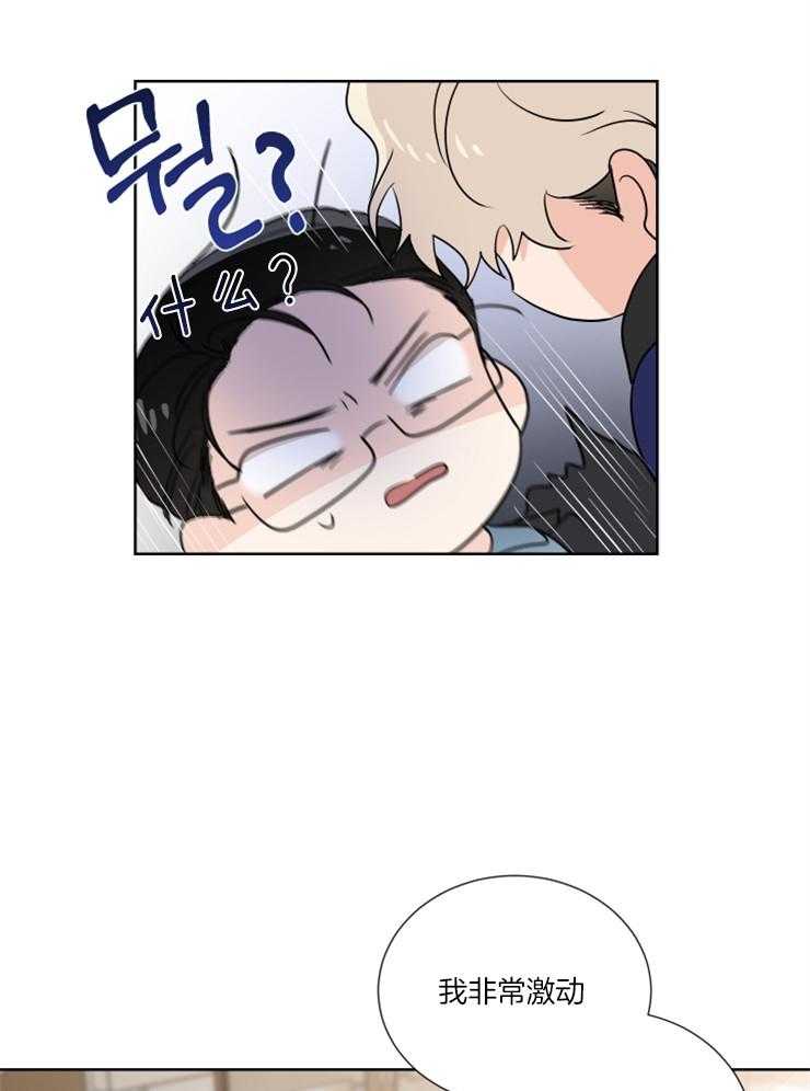 第21话_这次是故意的23