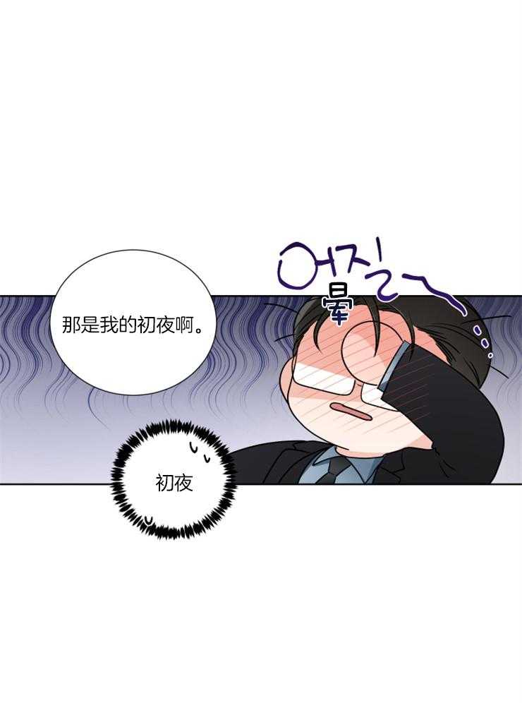 第21话_这次是故意的25