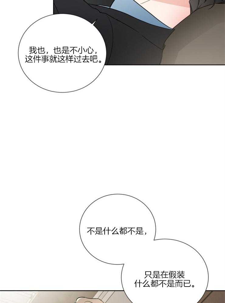 第21话_这次是故意的28
