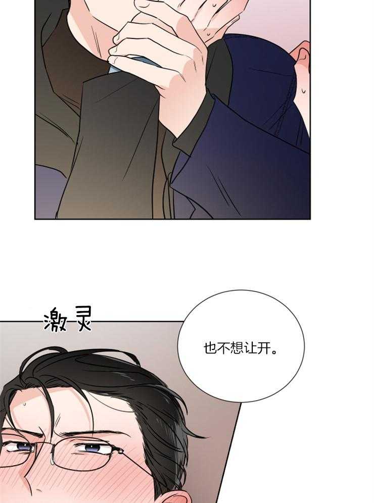第21话_这次是故意的34