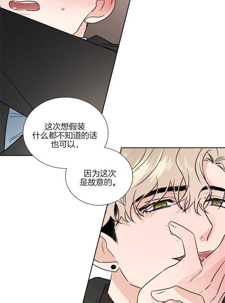 第21话_这次是故意的35