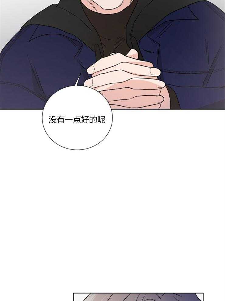 第21话_这次是故意的4