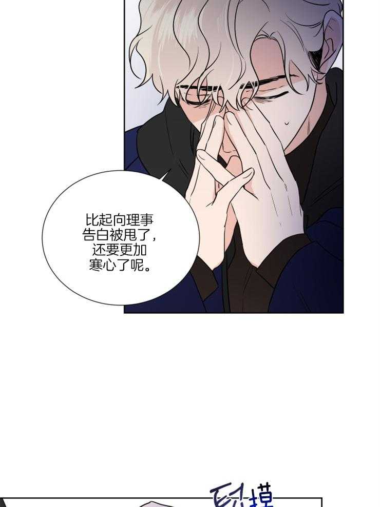 第21话_这次是故意的5